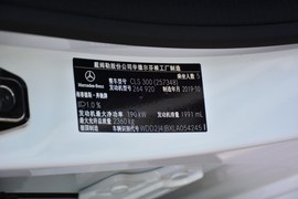 2020款奔驰CLS