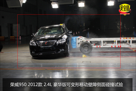 2012款荣威950
