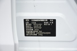汽车铭牌