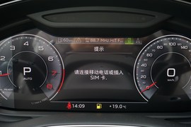 2020款奥迪Q7