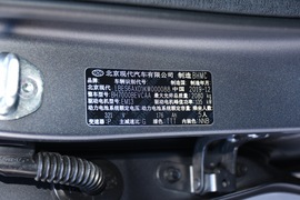 2020款现代菲斯塔纯电动