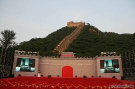 中华骏捷FSV/新尊驰上市现场