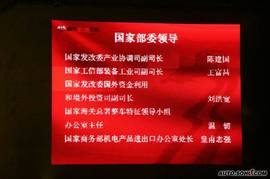 中华骏捷FSV/新尊驰上市现场