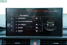 2020款奥迪A4L