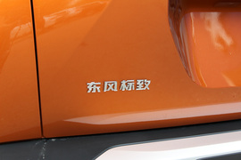 2020款标致2008