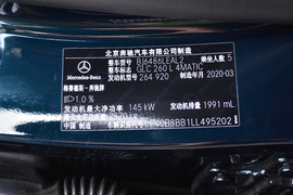 2020款奔驰GLC
