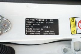 2020款奔腾T77
