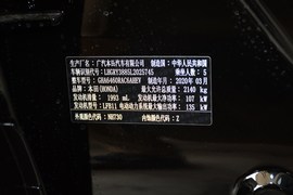 2020款本田皓影