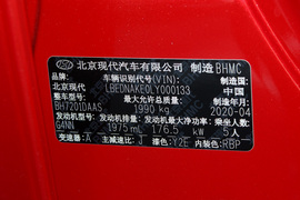 2020款现代索纳塔