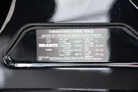 2013款巴博斯50S