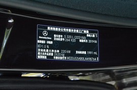2019款奔驰S