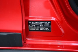 2020款吉利远景X3