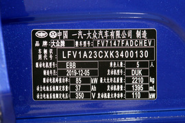 2020款大众迈腾GTE