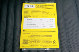 2020款大众迈腾GTE