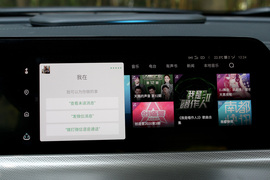 2020款长安UNI-T