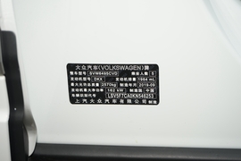 2020款大众途昂X