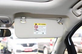 2020款吉利远景X3