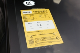 2020款奇瑞瑞虎7