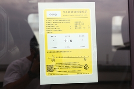 2019款Jeep牧马人四门版