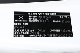 2020款奔驰GLB