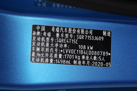 2020款奇瑞艾瑞泽5