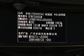 2019款丰田凯美瑞