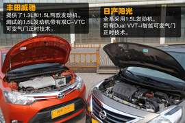 2014款日产阳光对比丰田威驰文章配图