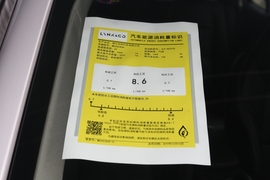 2020款领克01