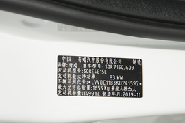 2019款奇瑞艾瑞泽5