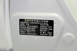 2021款日产骐达