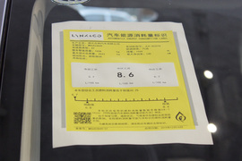 2020款领克01