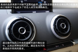 2014款奥迪A3