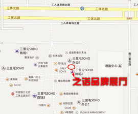   传递新能源理念的使者 试华晨宝马之诺1E