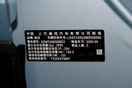 2020款别克微蓝7