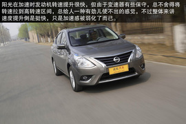2014款日产阳光对比丰田威驰文章配图
