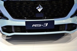 新宝骏RS-3