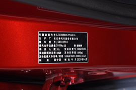 2020款福特领界S