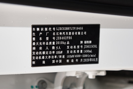 2020款福特领界S