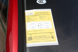 2020款名爵6