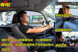 2009款长安铃木天语SX4手动档试驾