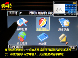 2009款长安铃木天语SX4手动档试驾