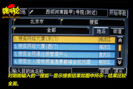 2009款长安铃木天语SX4手动档试驾