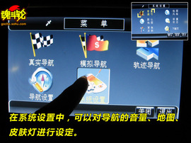 2009款长安铃木天语SX4手动档试驾