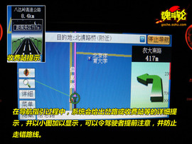 2009款长安铃木天语SX4手动档试驾