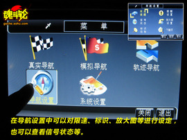 2009款长安铃木天语SX4手动档试驾