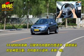 2009款长安铃木天语SX4手动档试驾