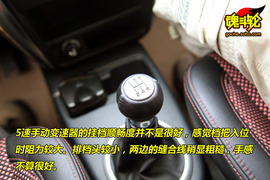 2009款长安铃木天语SX4手动档试驾