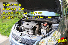 2009款长安铃木天语SX4手动档试驾