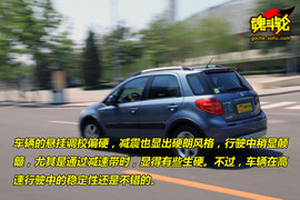 2009款长安铃木天语SX4手动档试驾