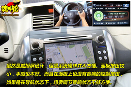 2009款长安铃木天语SX4手动档试驾